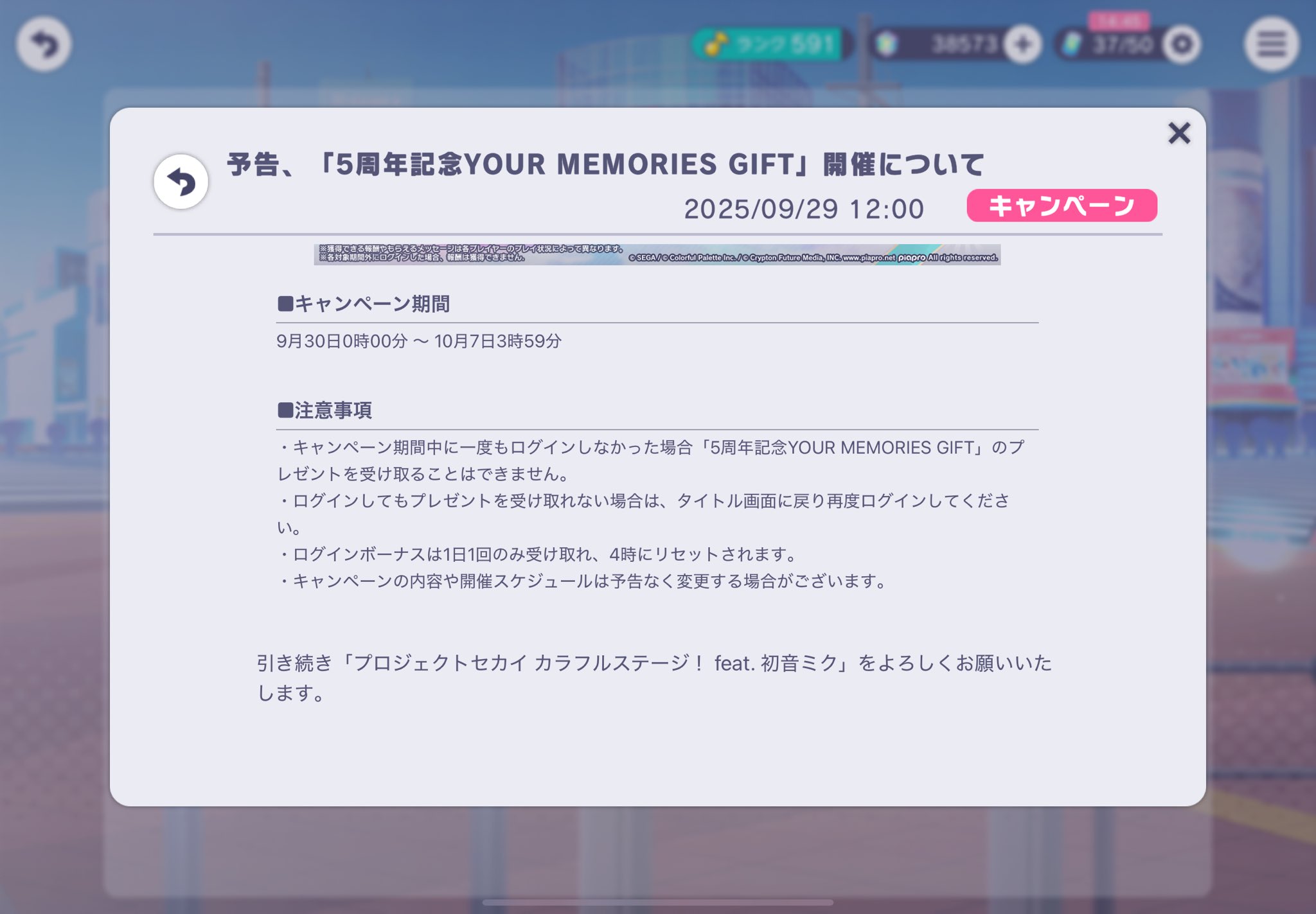 じーる on X: 