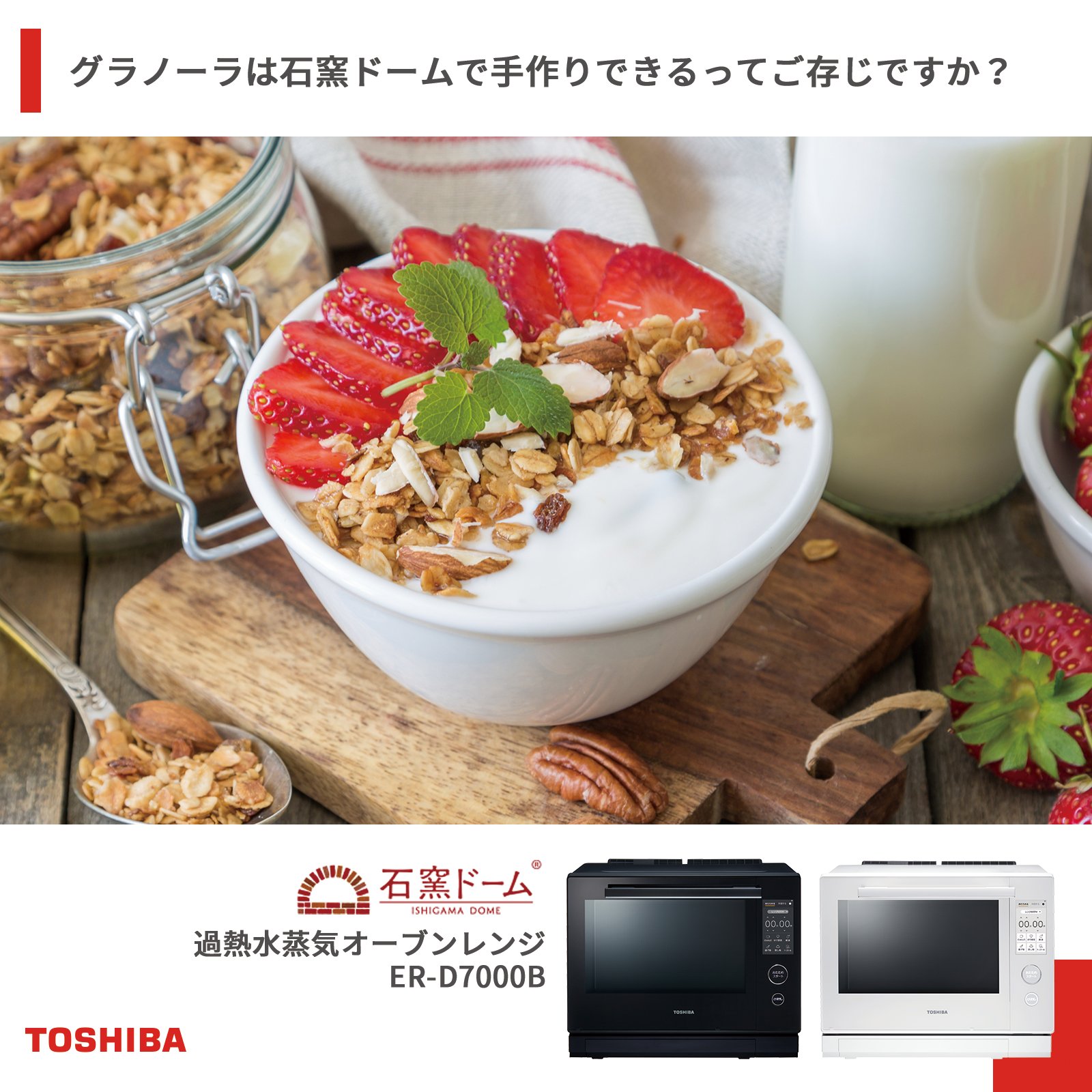 東芝 - 【新生活キャンペーン♪】Core i5♪大容量♪初心者も安心♪Windows10 新生活応援 dynabookキャンペーン | dynabook（ダイナブック公式）