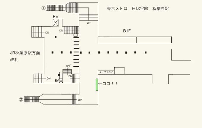応援広告掲出のお知らせ

ホロライブ所属　白上フブキさんのお誕生日を記念して
本日より東京にて応援広告を掲出いたします!

※滞留等により、駅業務や駅利用者様等に対して支障が出る場合、途中で掲出を中止する場合がございます。
※改札内へ入場される際は入場券や切符をお買い求めください。