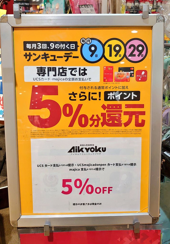 ✴︎ご成約品✴︎リピーター様　イベント割引　おまとめ同梱包　５点 SHEIN JAPAN on X: 