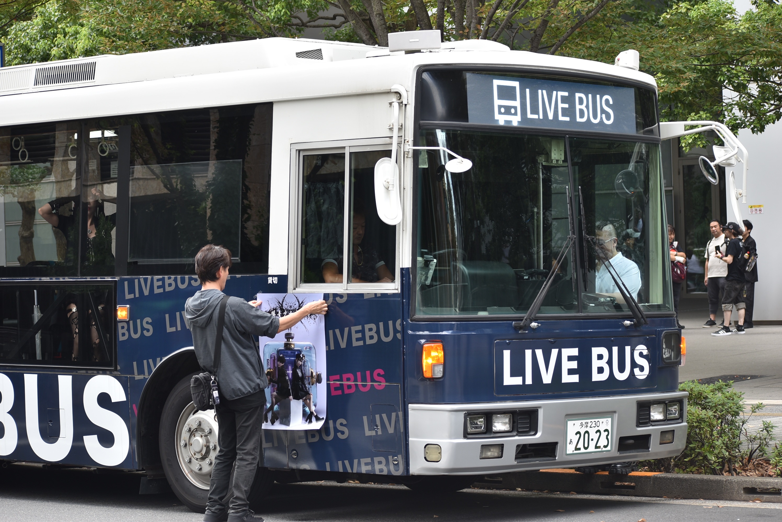 A-TRR.Line_3955 on X: 