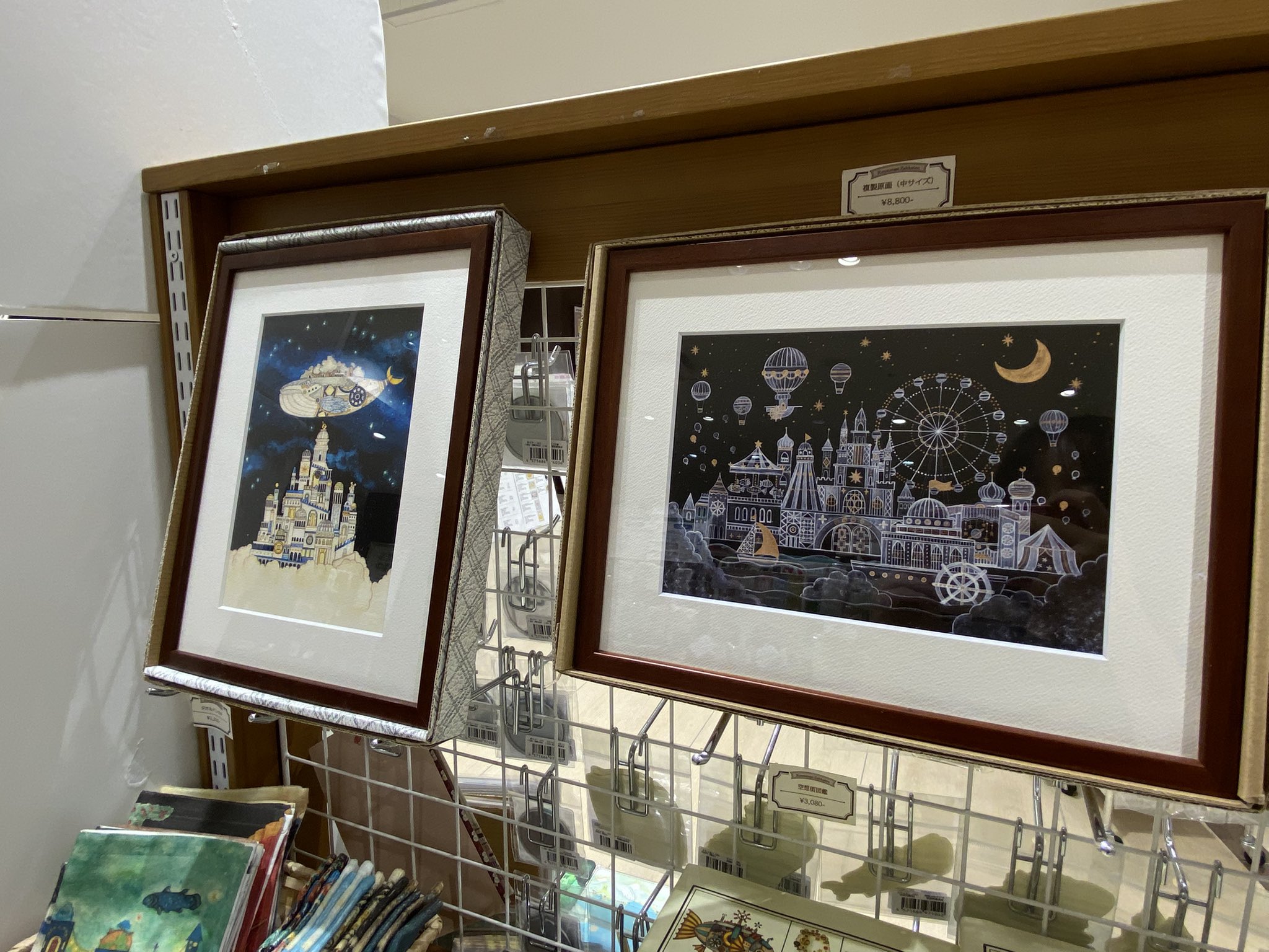 三省堂書店名古屋本店 on X: 