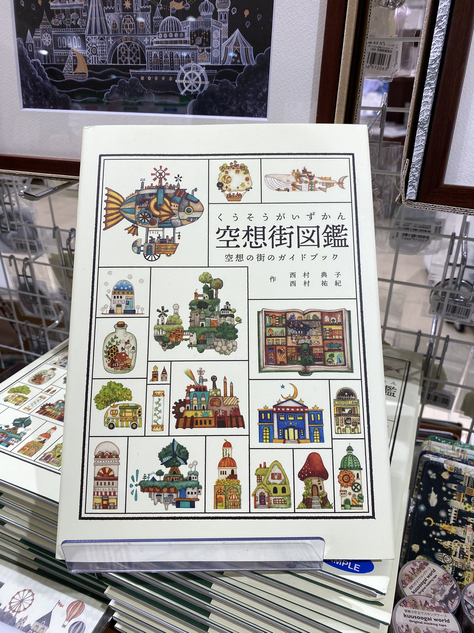 三省堂　書苑　85冊+目録　昭和初期 雑誌『書苑』復刻版 | 悠久堂書店