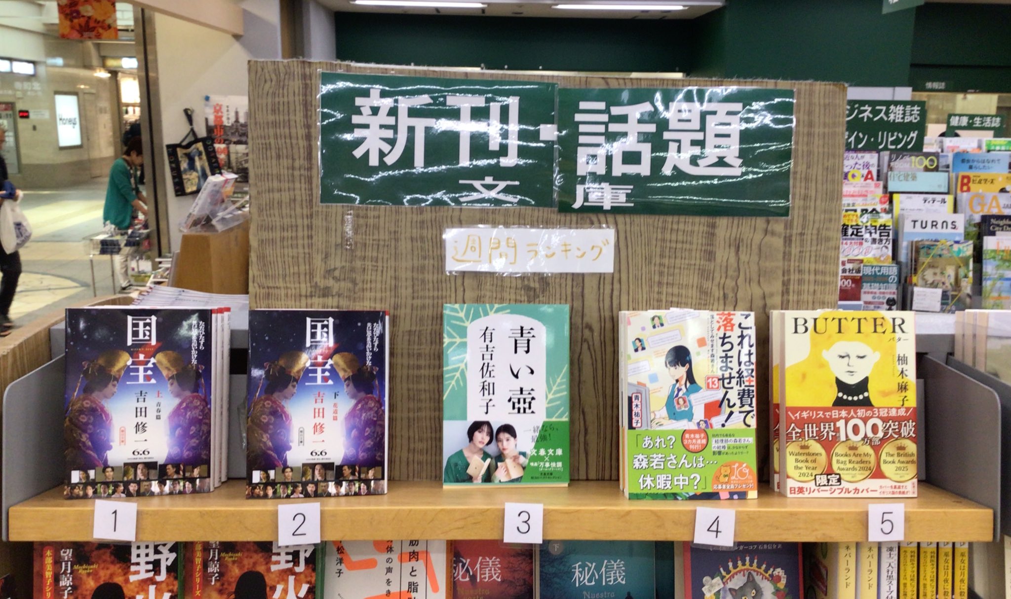 さらさ大集     全    ふたば書房 さらさ大集 全 ふたば書房 さらさ大集 全 ふたば書房