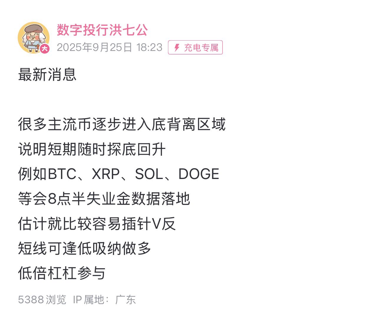 相似象学会誌　相似象　第１４号 大圣知产-新闻详情