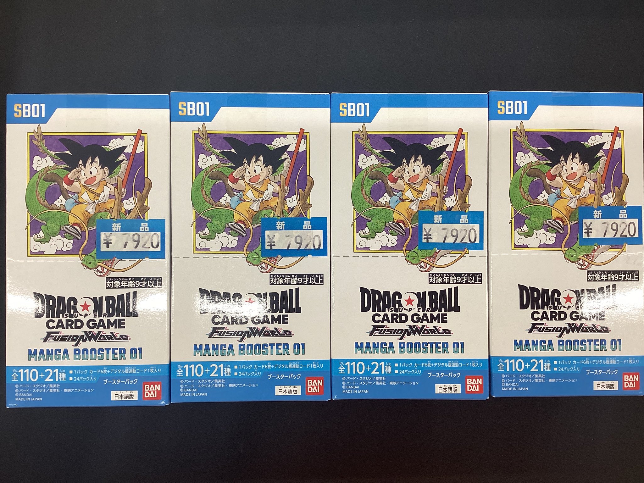 ゲームアーク宝島 麻生駅前店@金曜日は朝10時オープン on X