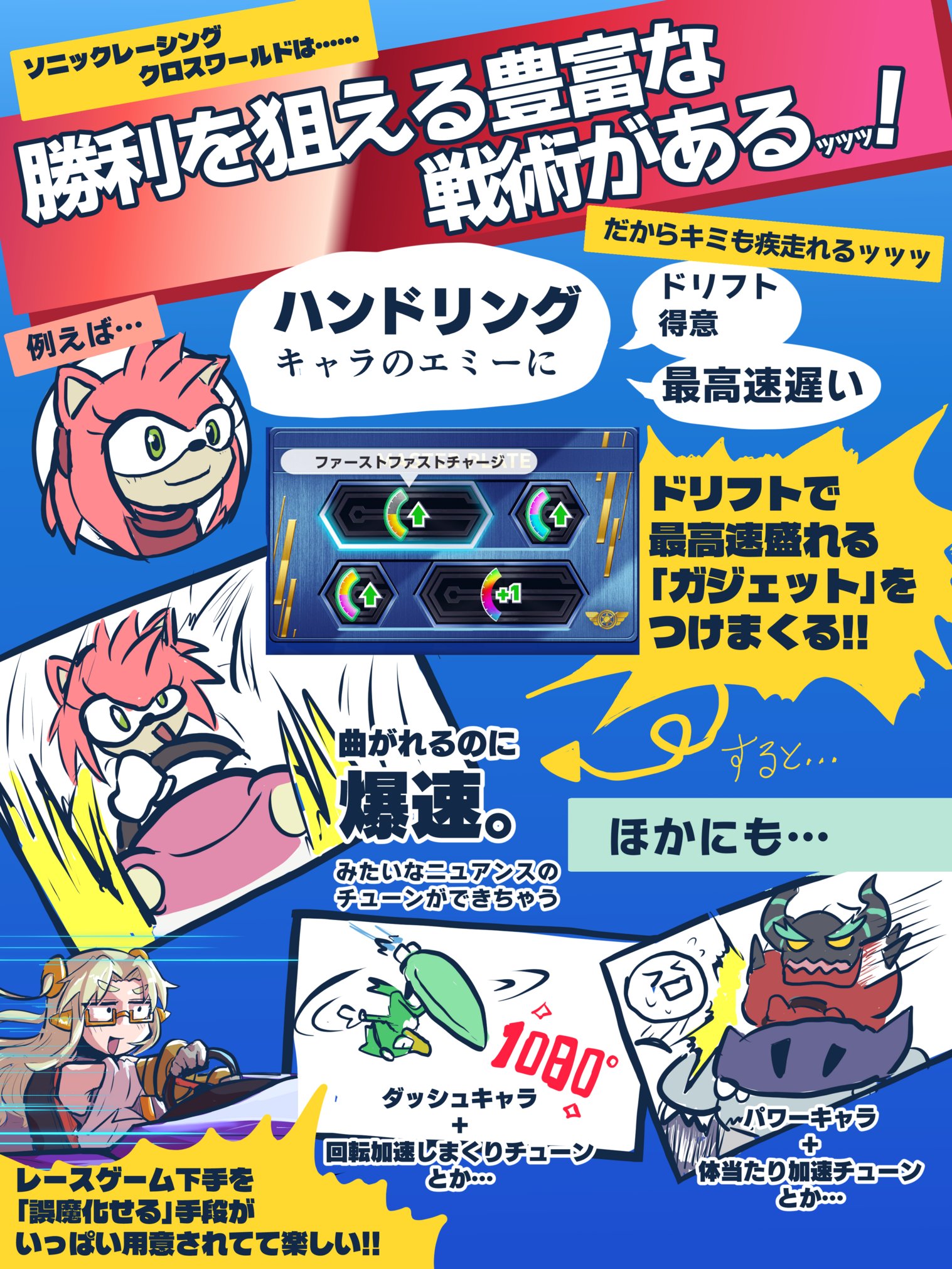 コメント大歓迎 F6sBtTwbAAAb-KD.jpg