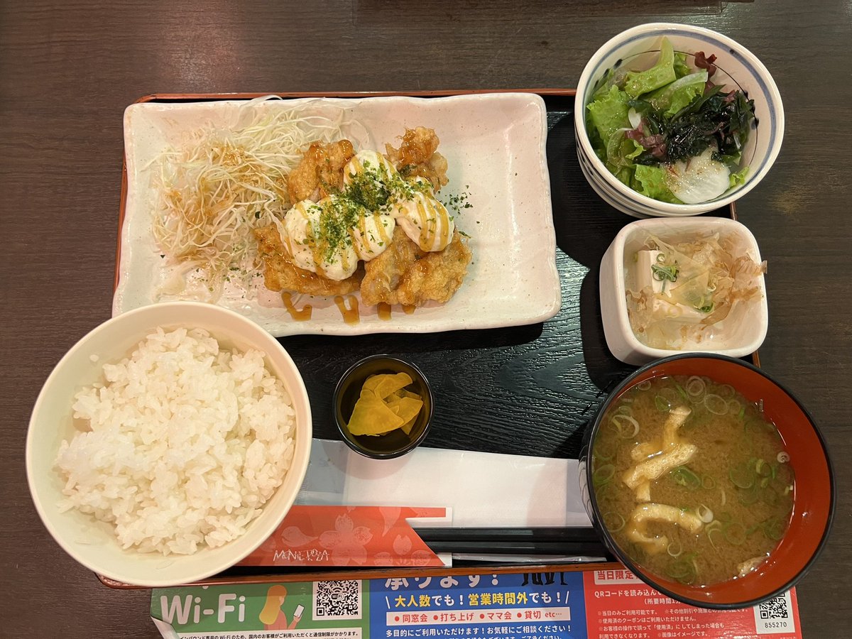 お昼はチキン南蛮定食

とても美味しかったです😊