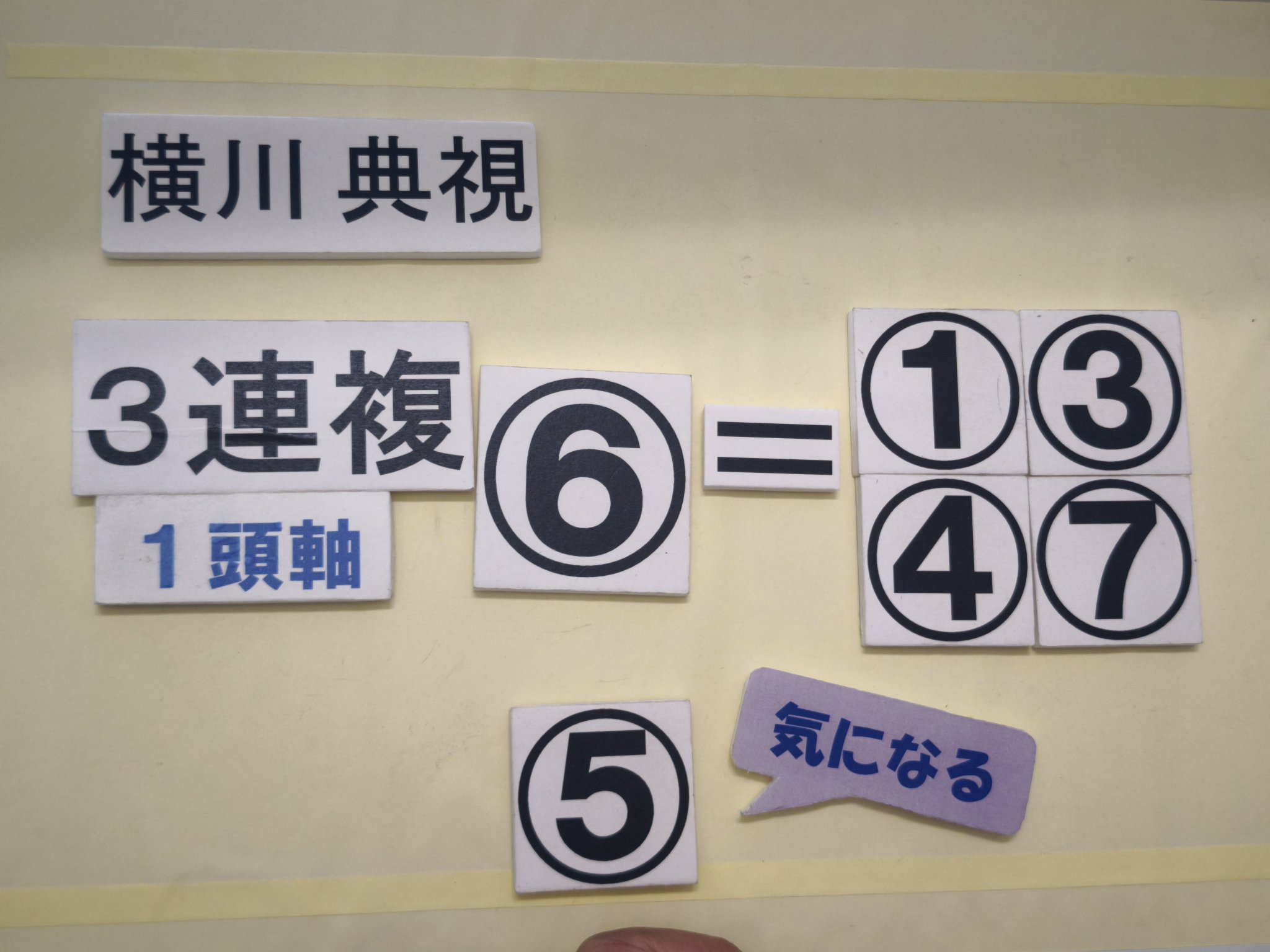 WE◆英国と昭和の我楽多さま専用　おまとめ割引 イギリス 1980 エリザベス2世 5ポンド 金貨 PCGS PR69DCAM 聖