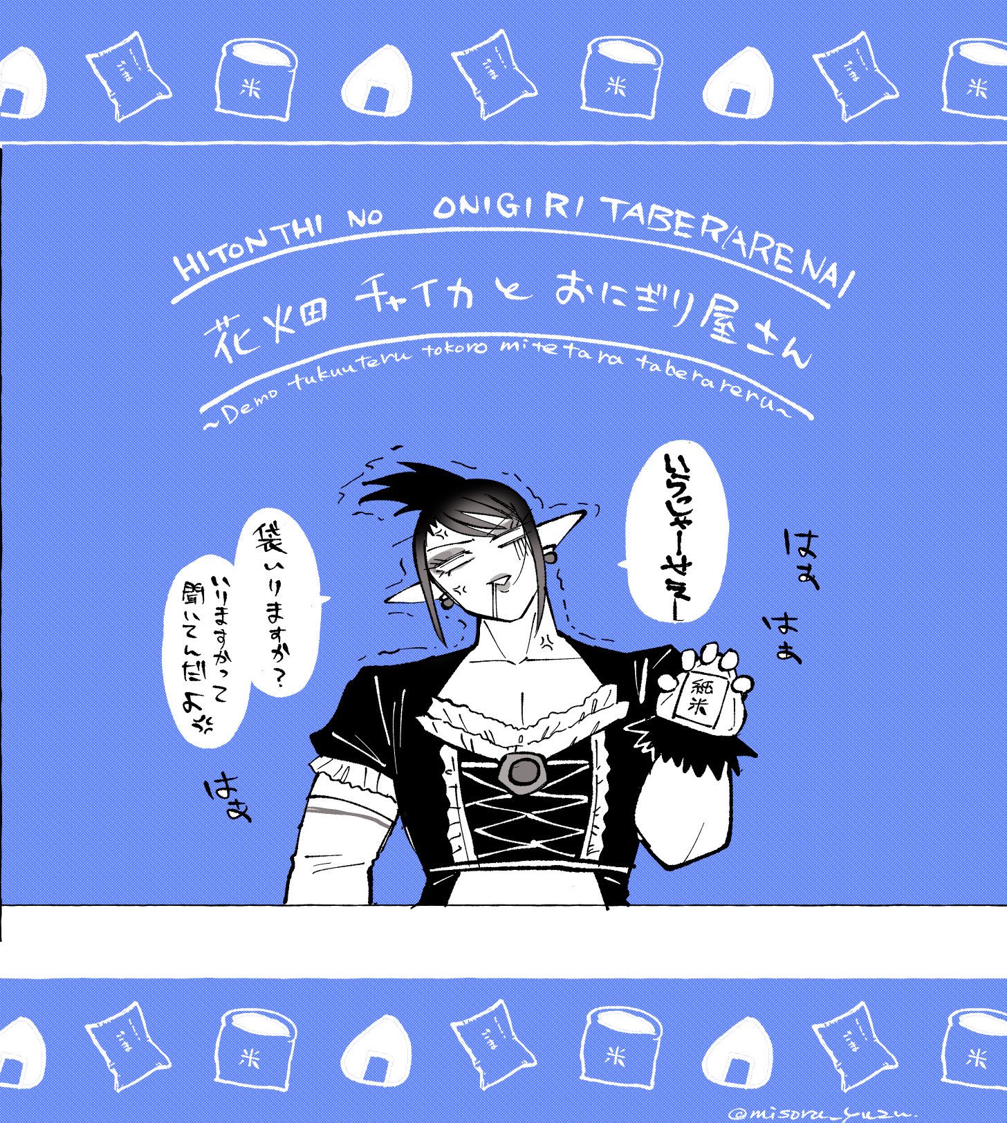 ❤️まーひこ様❤️ GVFslhNbIAAQqs-.jpg