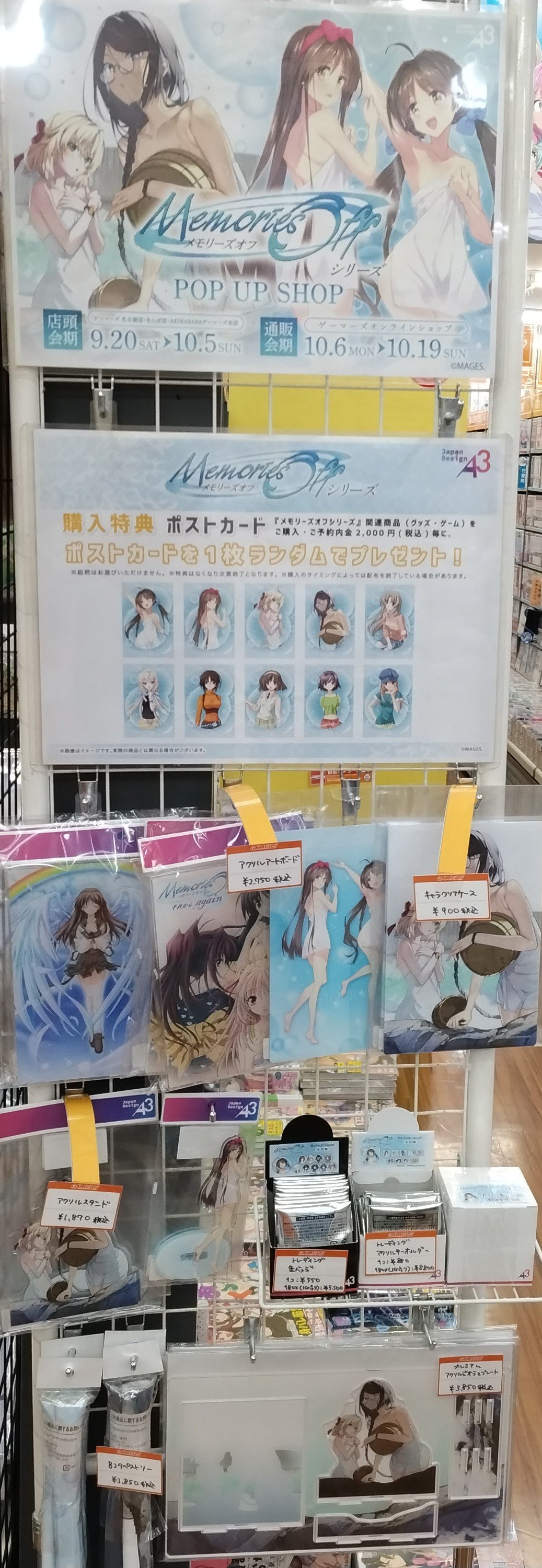 ゲーマーズ名古屋店 on X: 