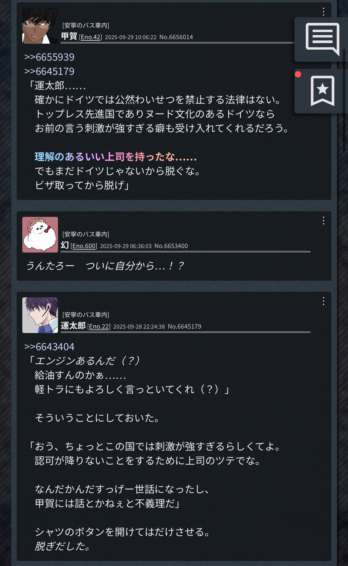 ふわ🦌 on X: 