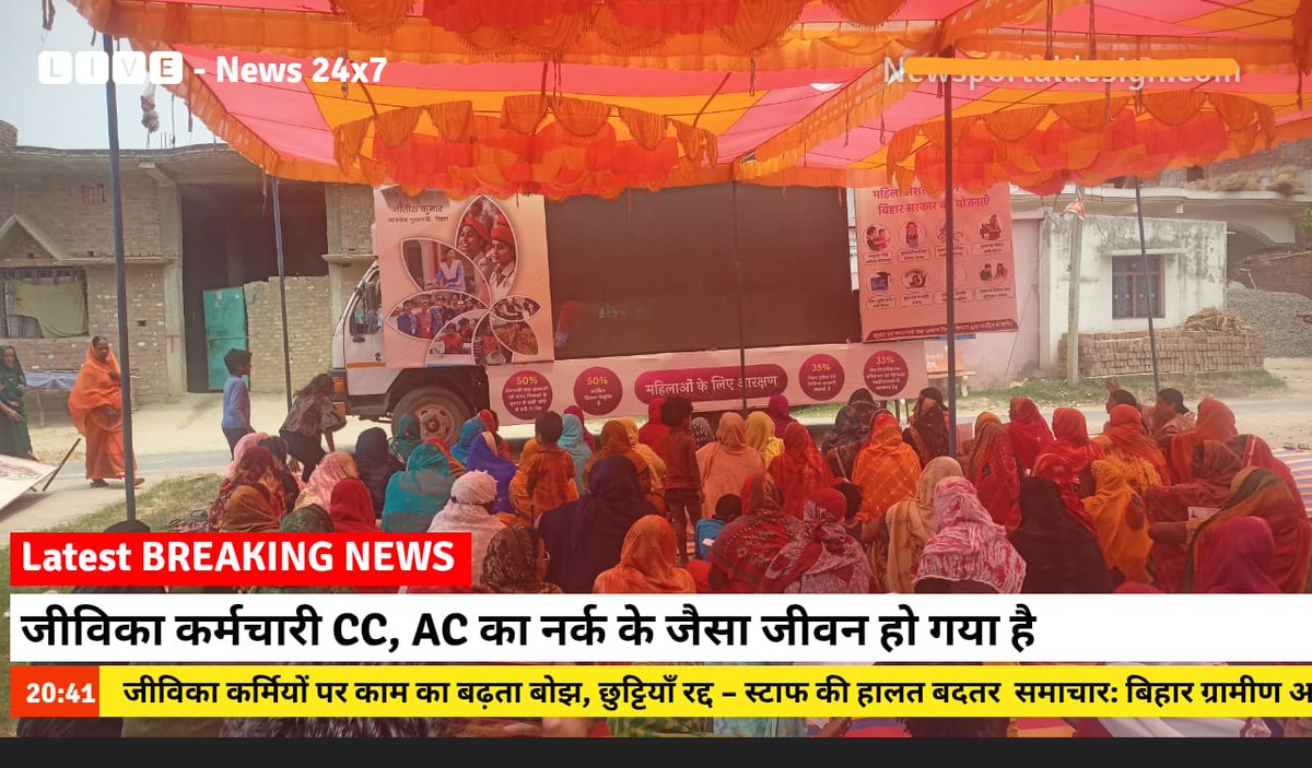 jeevikakarmi's tweet photo. बिहार में ये कैसी सरकार हैं जो हिंदुओं के महापर्व दुर्गा पूजा में काम पे बुलाया जा रहा है । ये हैं हिंदुओं का सरकार 🙏
@Jduonline @narendramodi @PMOIndia @NitishKumar @LalanSingh_1 @samrat4bjp https://t.co/CrmAV1PHI8