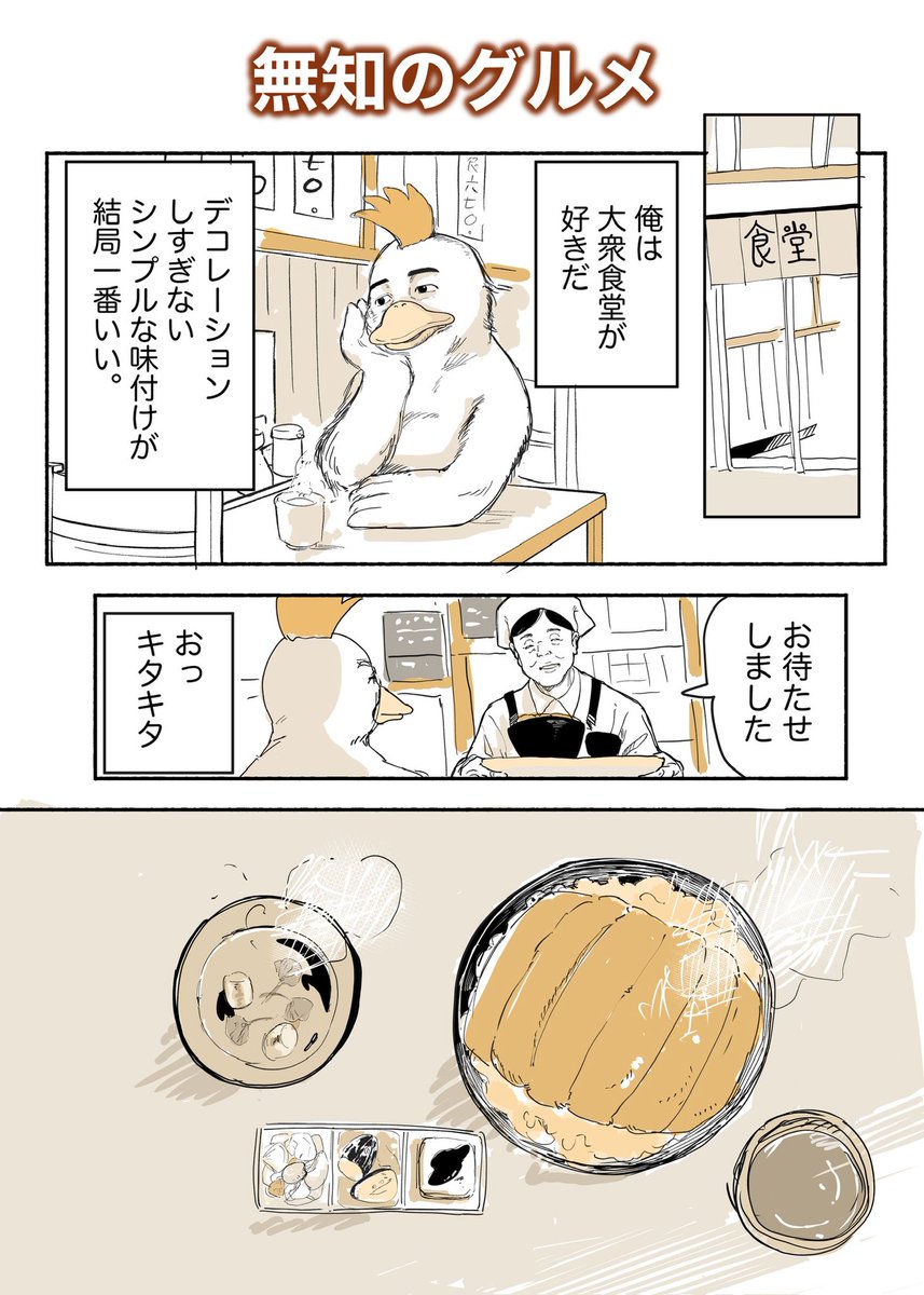 超かおりん (@chou_kaorinn) / X