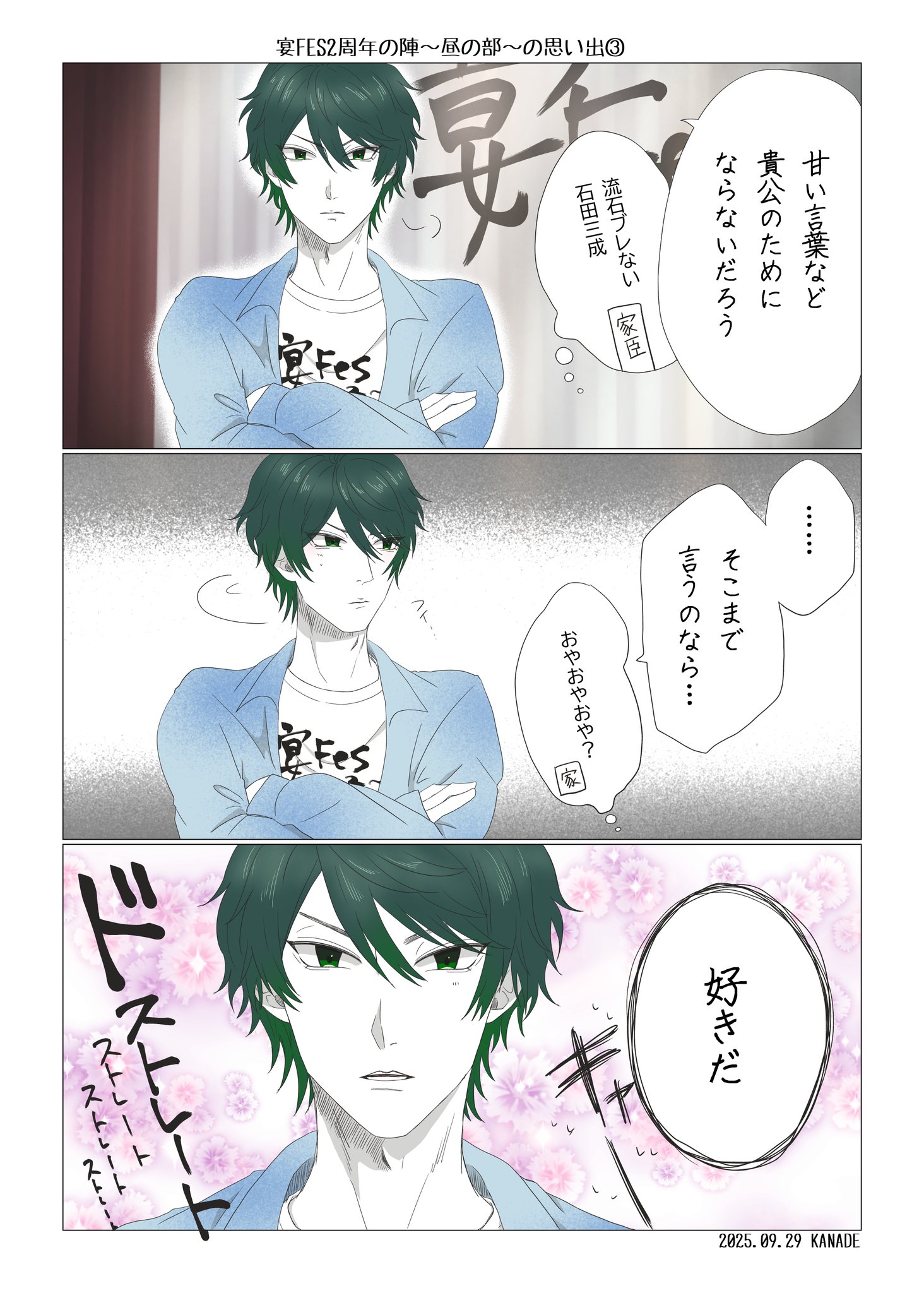 れんᯅ̈𓈒𓂂𓏸🎷👊 (@xxxIZMrn) / X
