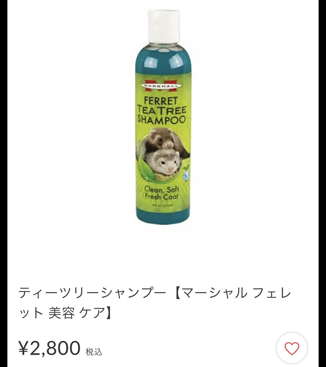【サプリ・ケア用品紹介】

本日は＼ティーツリースプレー＆シャンプー／
ノミ・ダニが嫌うティーツリー成分シリーズ！
アロエベラ・ラベンダー・カレンデュラの特別配合で、被毛と皮膚を美しく健康に保ちます✨

ティーツリー＆スペアミントの香り🌱

🔗 bvj.stores.jp 💁

#フェレット