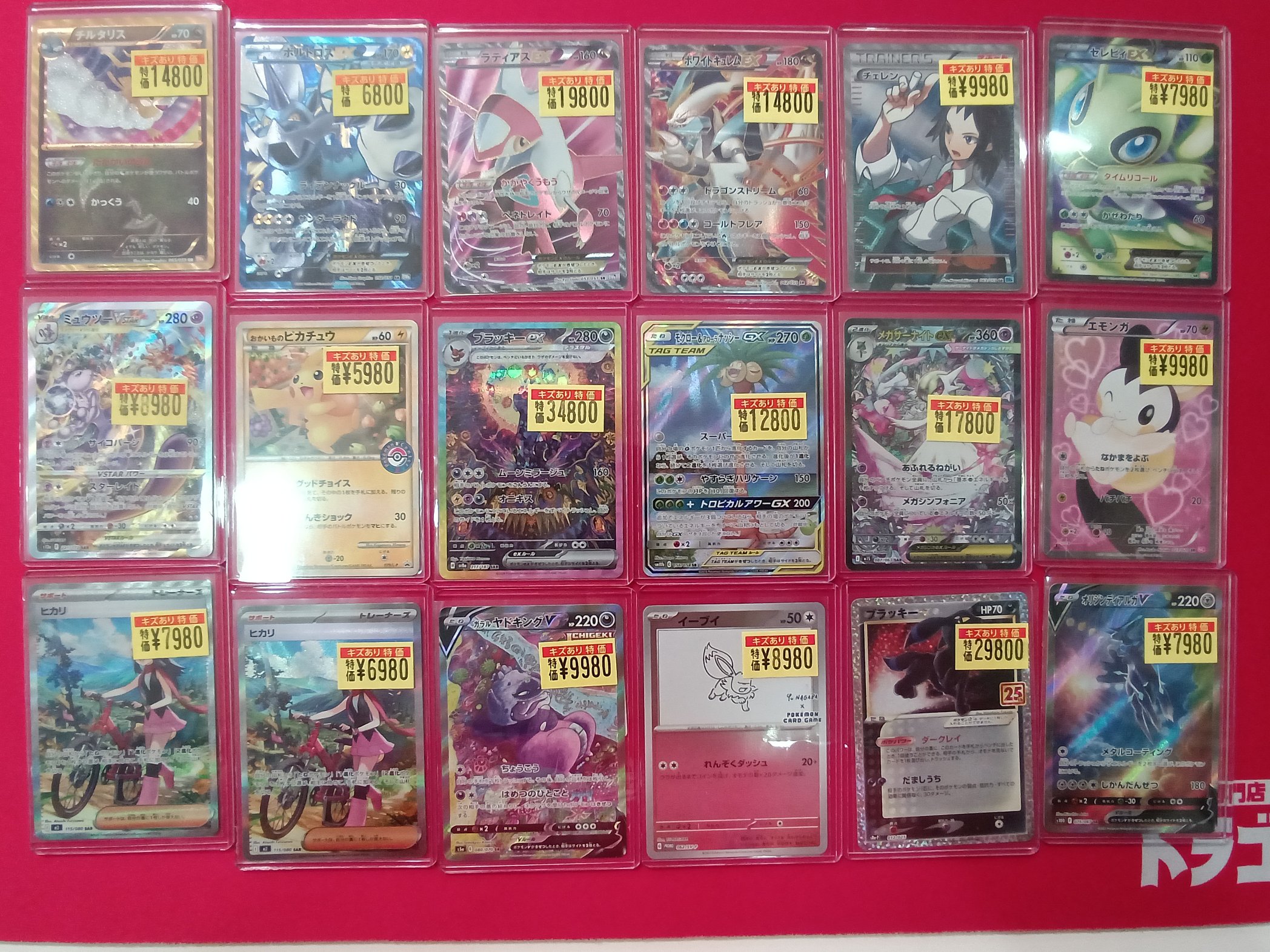 【即落ok】　ダイヤモンド・ドラゴン　2期　【匿名配送】 ドラゴンスター日本橋2号店 on X: 