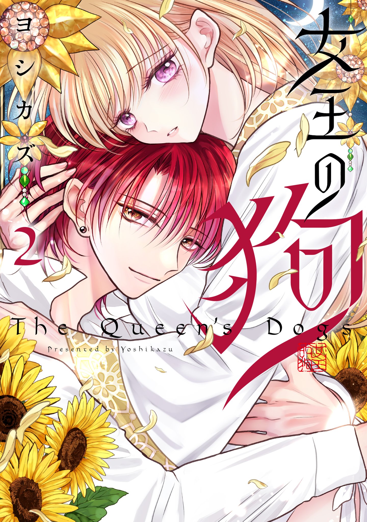 ゼロサム編集部 on X: 