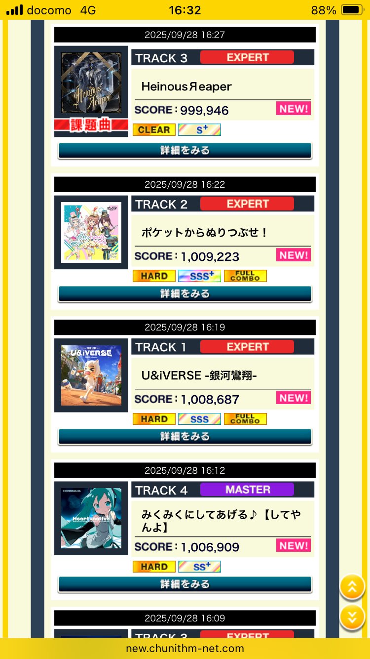 ヒロくん on X: 