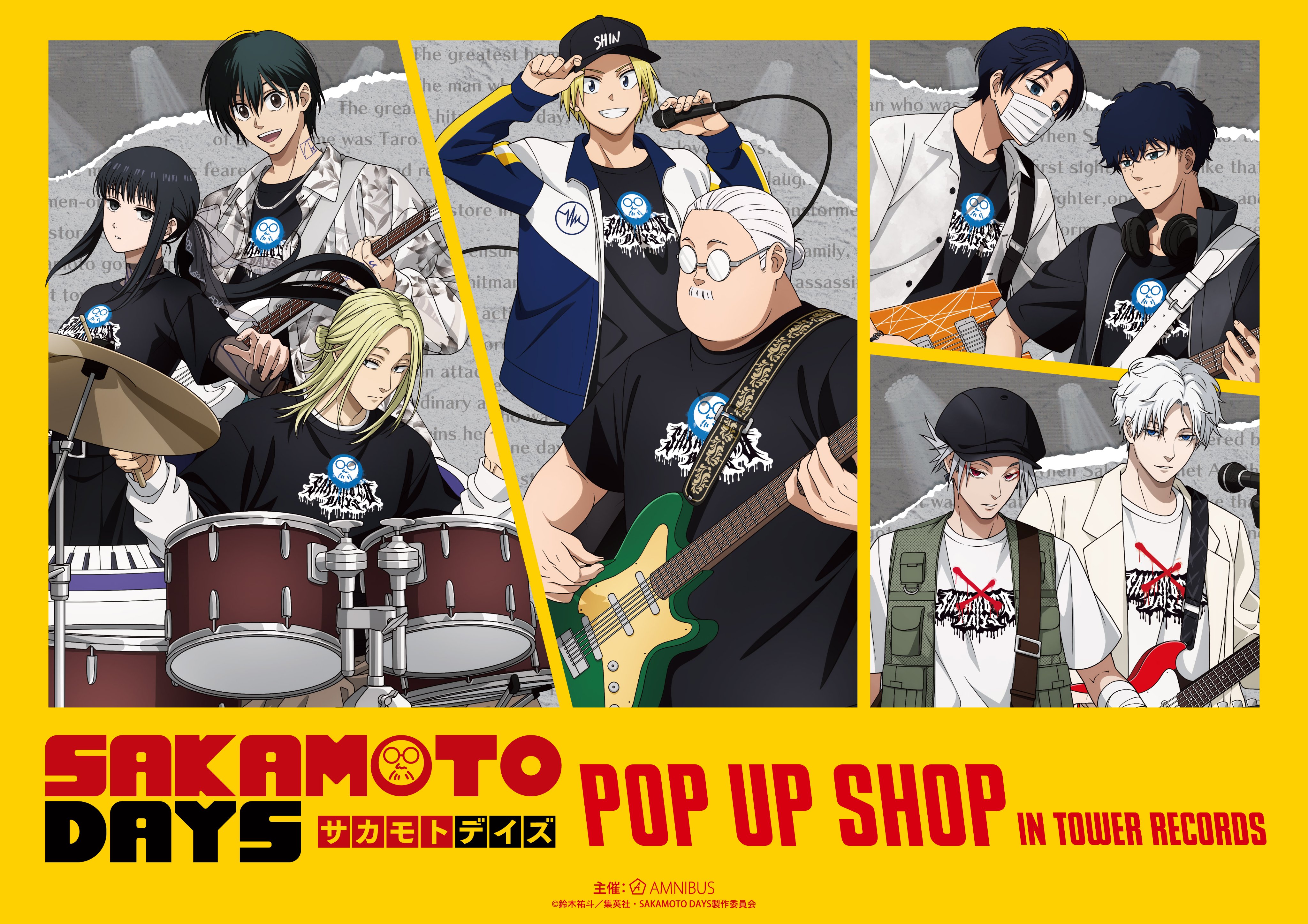 SAKAMOTO DAYS/サカモトデイズ グッズ&情報 on X: 
