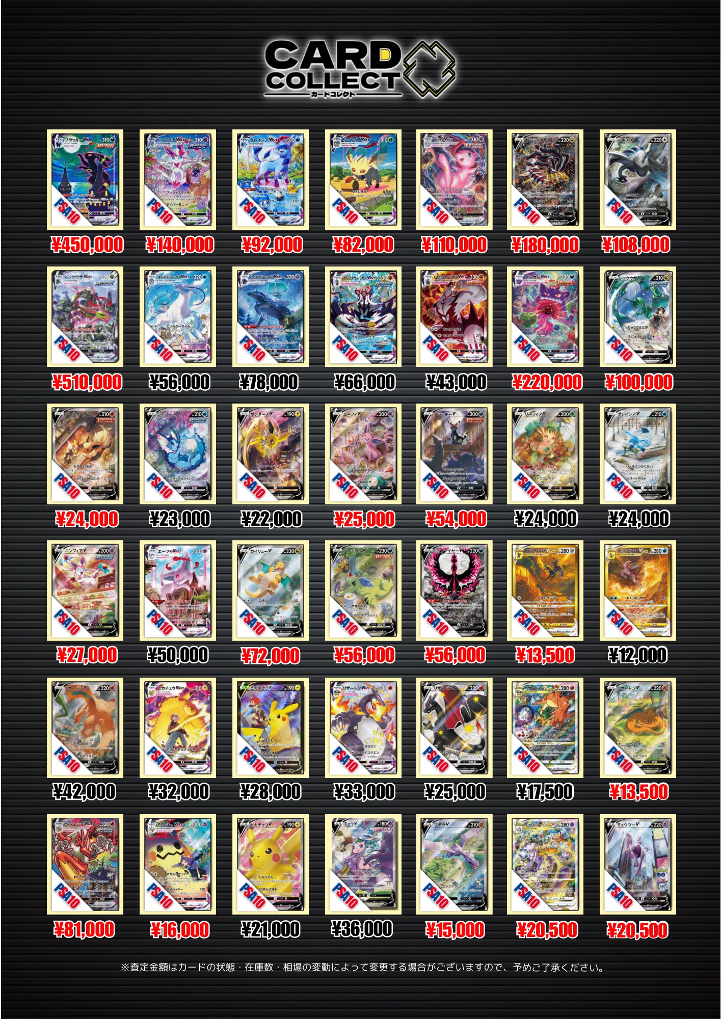 【PSA9まとめ売り3枚】ポケモンカード PSA9 ゼクロムGX プロモ 争奪戦 SR 239/SM-P PSA鑑定 ポケモン