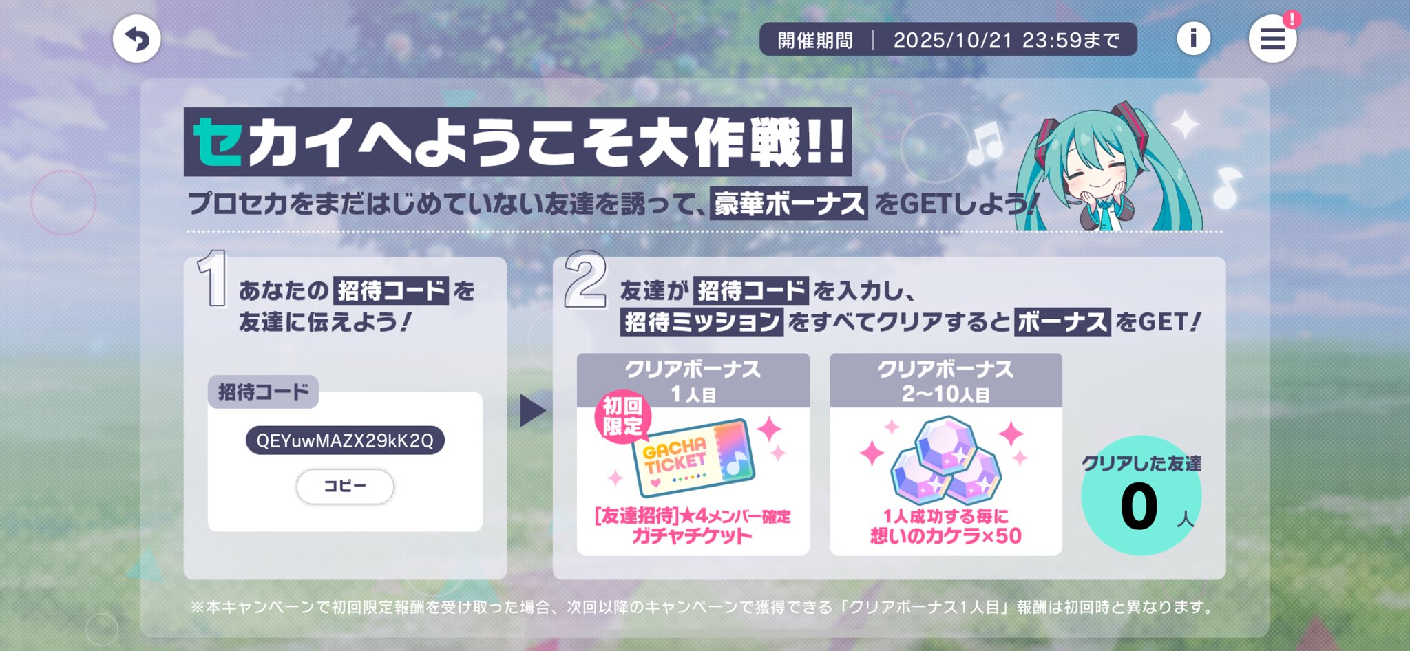 29☆❁¨̮プロフご確認ください☆様　2点おまとめ ふらぺちーの🦭ྀི on X: 