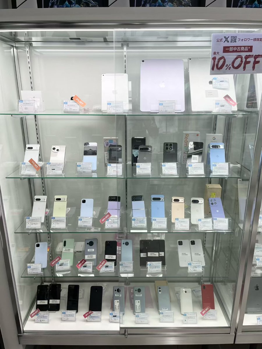 ekomaketo's tweet image. 📍 1 min from Akihabara Station!
📱 Huge selection of new &amp;amp; used iPhones, iPads, laptops, and game consoles!
🔥 Up to 15% OFF on used items!
💯 Quality guaranteed | 🛠️ Full after-sales support

#Akihabara #iPhoneJapan #UsedTech #TokyoShopping #JapanElectronics #GadgetDeals