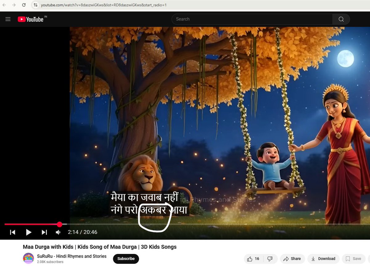 techieMeIndian's tweet image. I fail to understand the logic of using name #Akbar in #MaaDurga song for kids. If anyone of you understand help me...

youtu.be/8daszwiGKws?si…

@SudhanshuTrived @ishkarnBHANDARI @SureshChavhanke