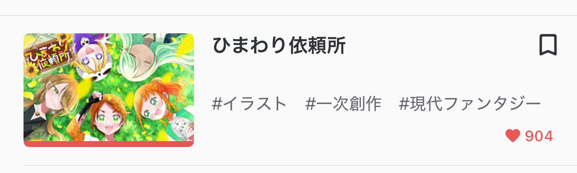 みじんこみみみ🌷 on X: 