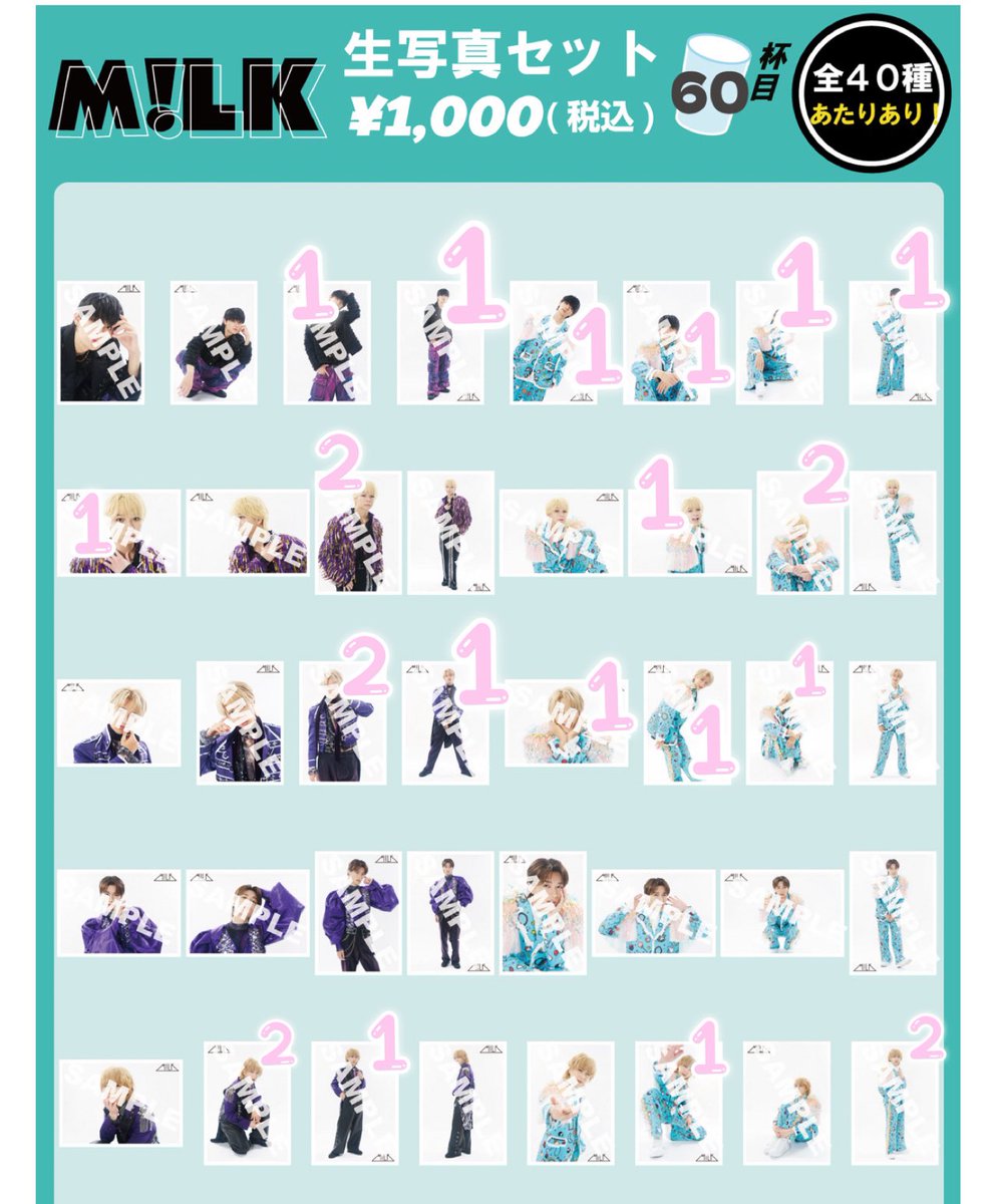 そら‎🤍💙 tweet media