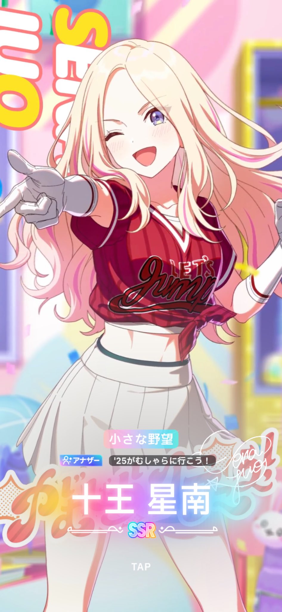 総合的な幸せ 八九寺真宵 SP PSA10 総合的な幸せ 八九寺真宵 SP PSA10