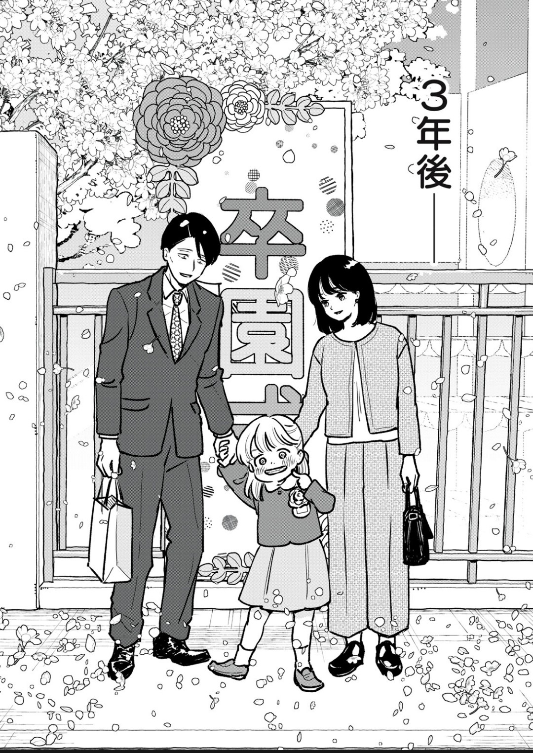 ふみふみこ (@fumifumiko23235) / X