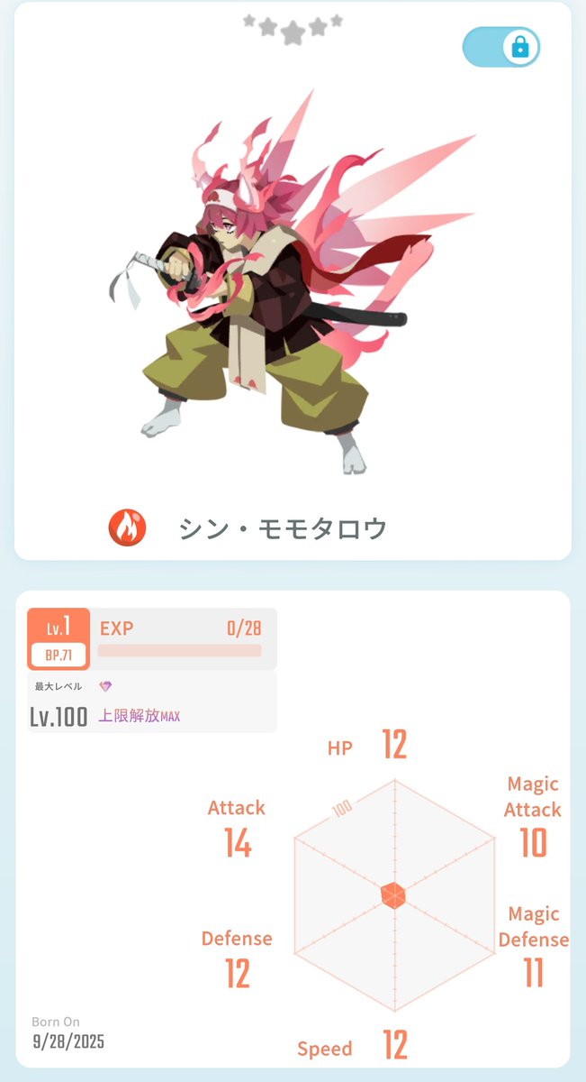 KAHRIMAN4's tweet image. 世界樹のレアモンタマゴから出ました！パワーアップキャンペーンの恩恵。
どこかで使う場面が来るといいな
#eggrypto #エグリプト