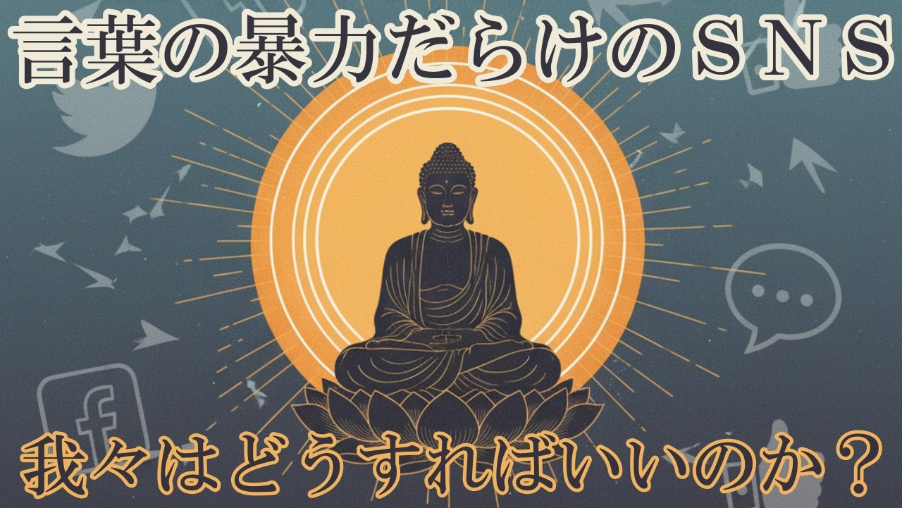 日本テーラワーダ仏教協会 (@jtba_info) / X