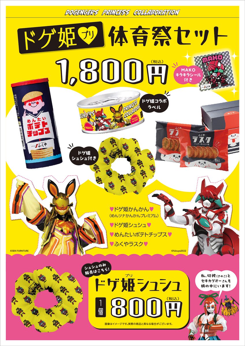 ライスはじめました。 おむ・ザ・ライス/新連載1巻発売中 (@mgmggat) / X