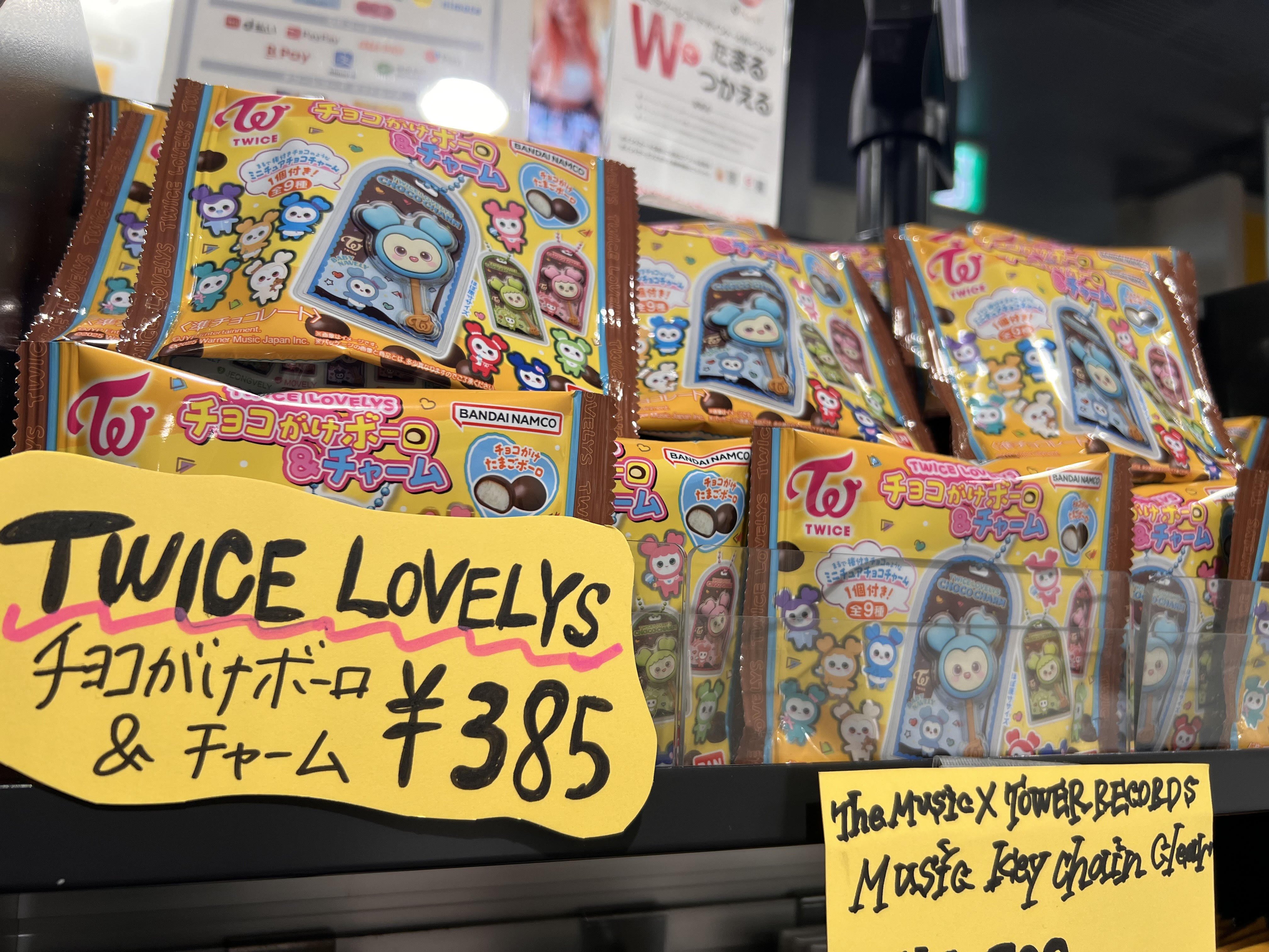 タワーレコード渋谷店 on X: 