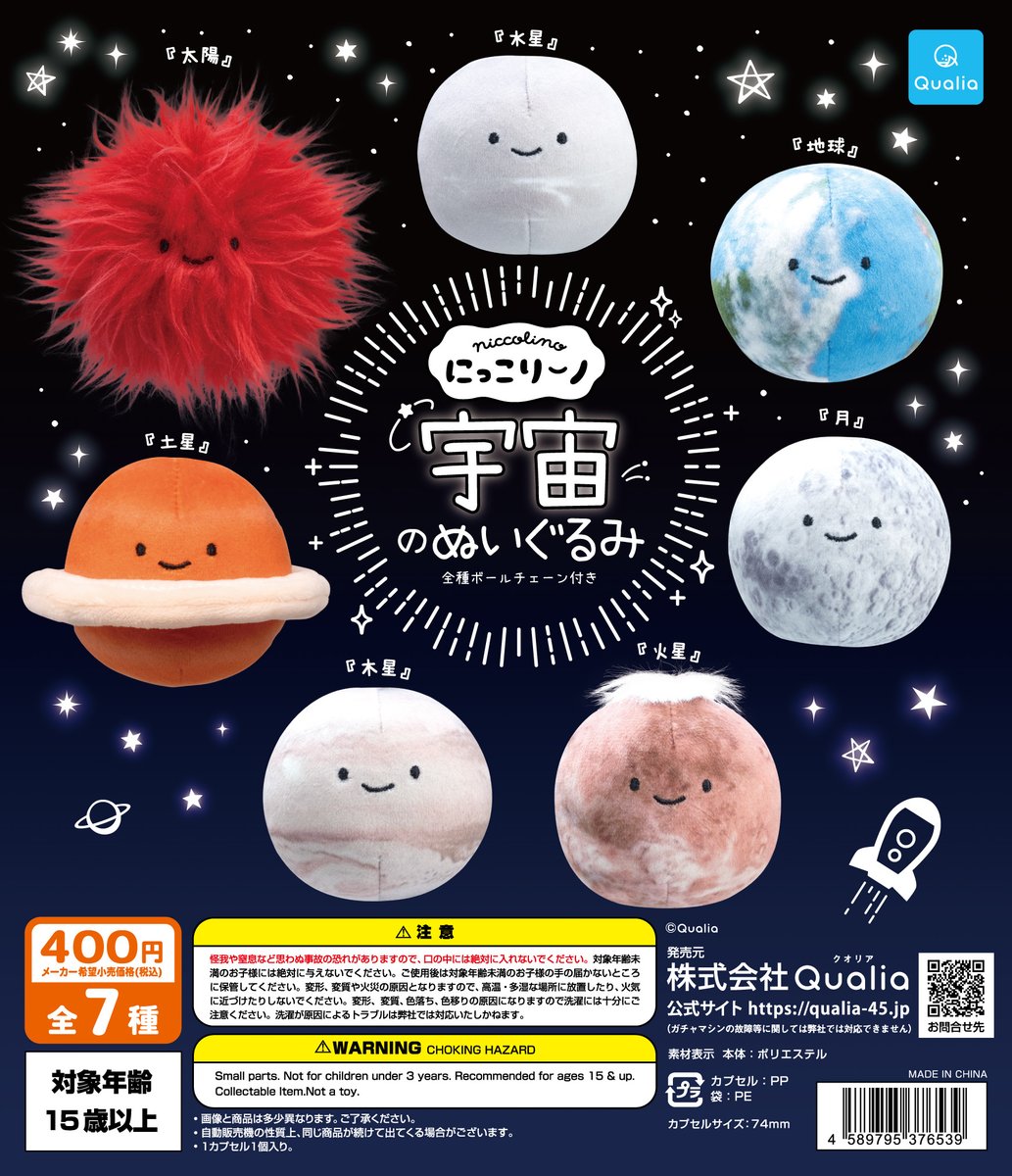 【ココロ】ことりのおおきなあそびば yuno】ことりのおおきなあそびば Amazon.co.jp: 小鳥遊るい 1st