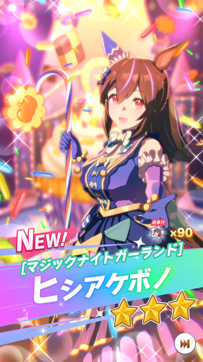 メルカイザー様 必勝」の頂カイザー「刃鬼」/【ゼロ文明】《23EX1 1/84》 ひっ