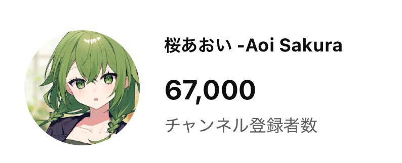 azusa⭐️フォロー割開催中⭐️ をっさん＠涼想い new on X: 