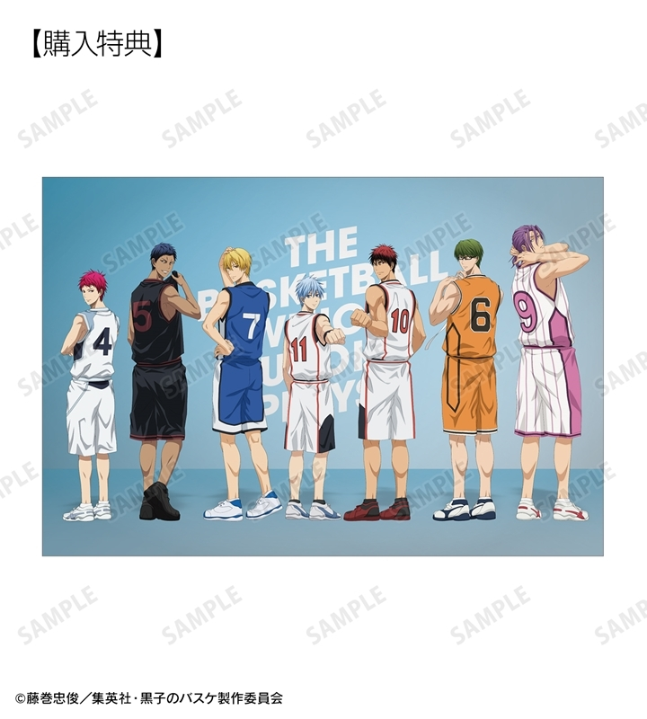 黒子のバスケ　非売品特典ブロマイド　コンプ品 黒子のバスケ 非売品特典ブロマイド コンプ品 黒子のバスケ 非売品特典