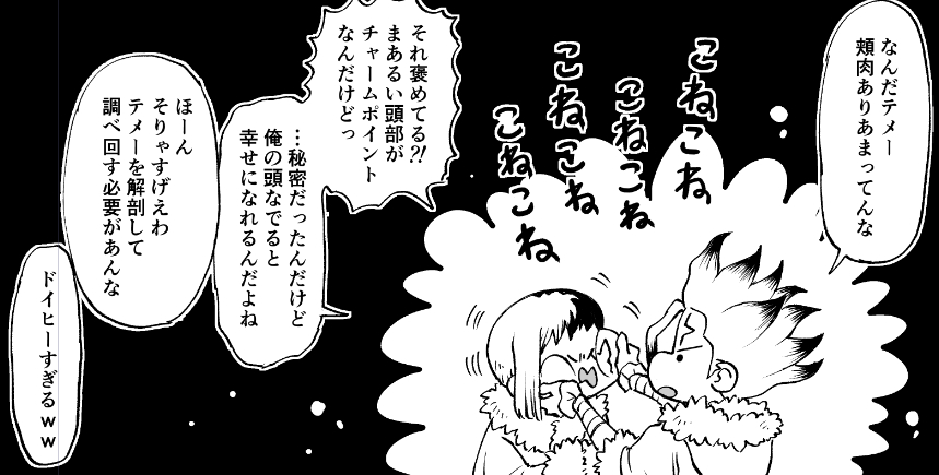 あさぎりくん🃏のぷにほっぺ アニメ制作陣 偉大なる功績 