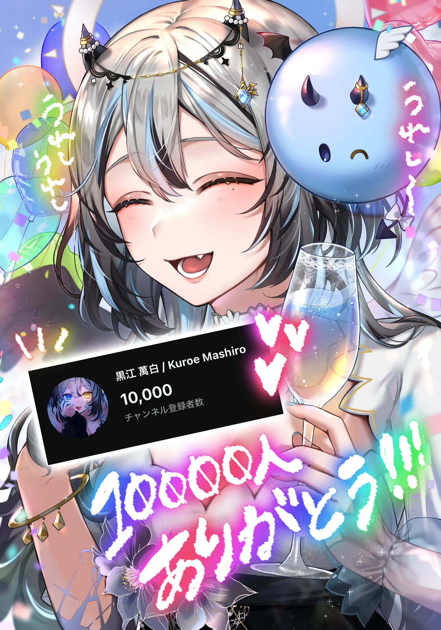 まろわ賛歌 黒江 萬白🖤🎧🤍@9/28歌枠ﾘﾚｰ主催❕ on X
