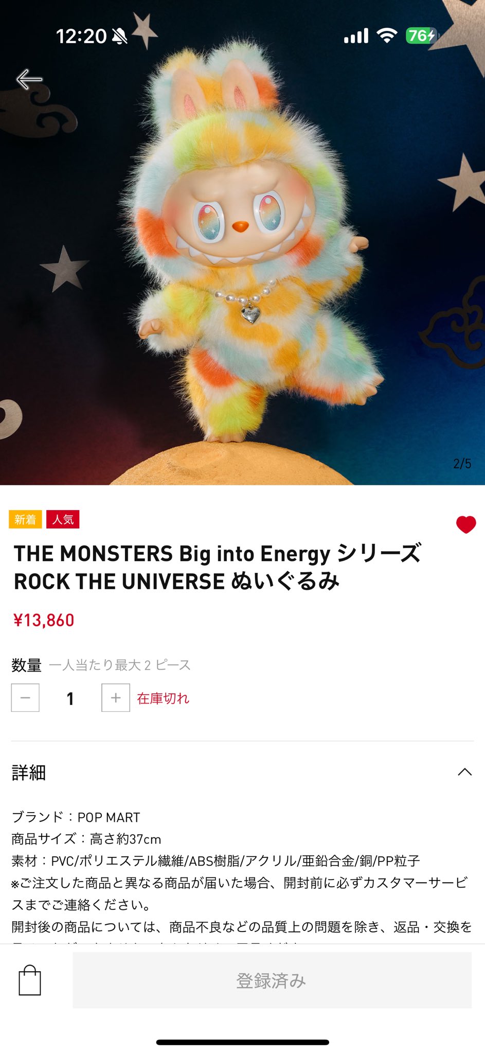 紗蘭(SARA) (@saracchidayo) / X