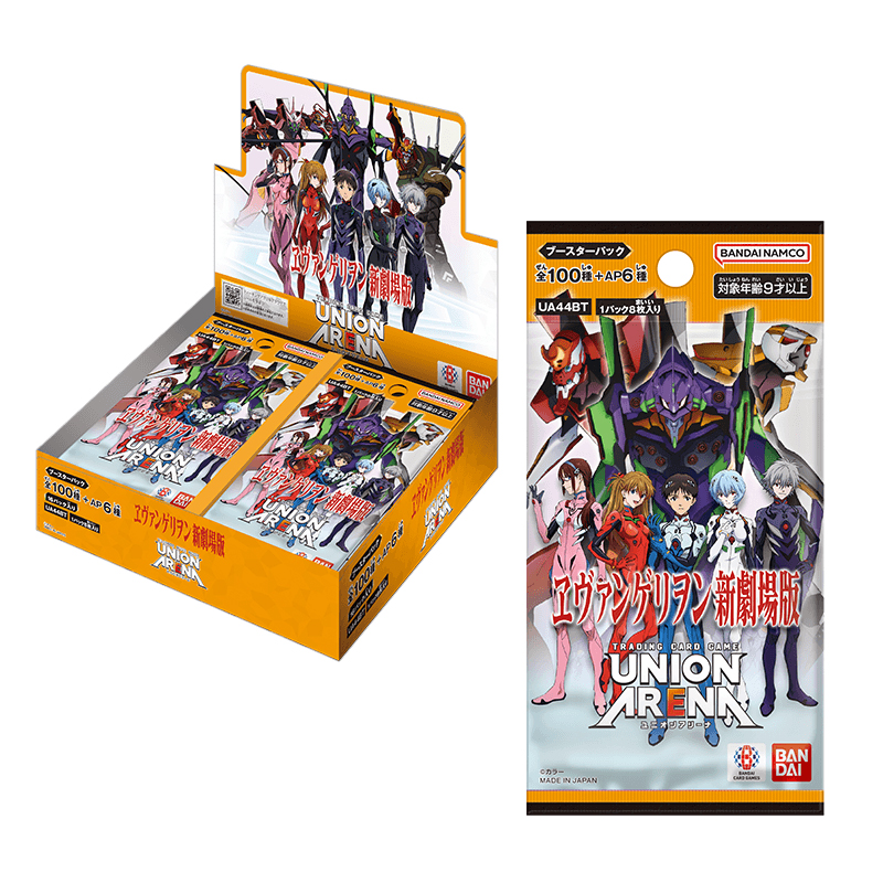 EVANGELION STORE(エヴァンゲリオンストア) on X: 