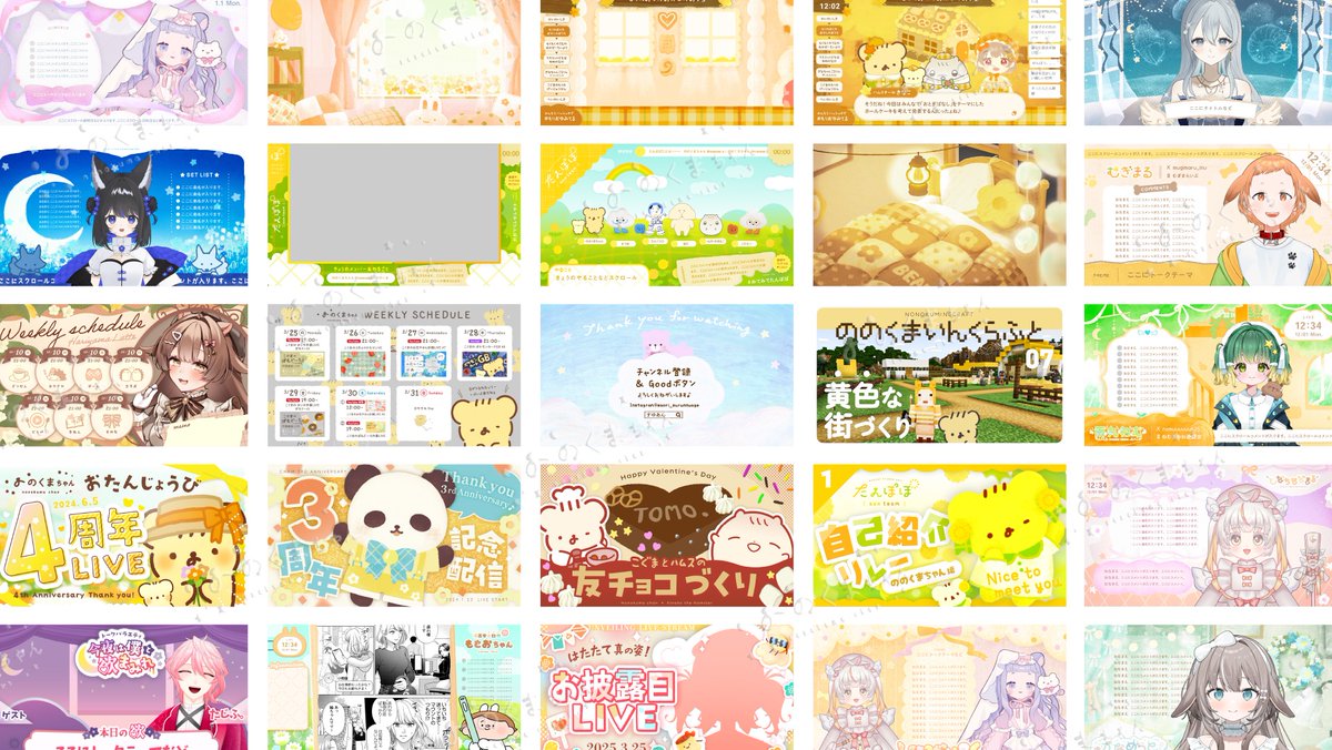 くまこ❤様おまとめ おこめ🔅🎀りぼーんっ！ on X: 