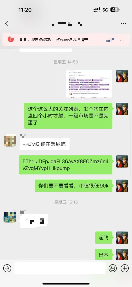 $nl 说实话买的非常底部，筹码也买了很多，但是一直看不懂，只知道是个大v发的，然后赚了2倍卖完了，直到今天才仔细去了解，原来是做了一个贫民版的hype交易所
然后准备回调再买进去，结果，我发现了又出来一个犹太人的交易所，页面ui一模一样，然后我就5ThrLJDFpJqaFL36AvAX8ECZmz6n4vZvqMYvpHHkpump