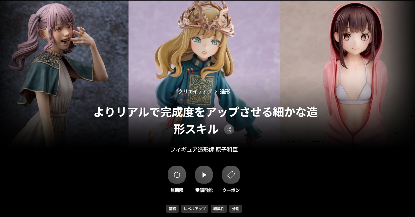 原子和臣原型 かげるとき　ガレージキット　ワンフェス 原子和臣原型 かげるとき ガレージキット ワンフェス 原子和臣