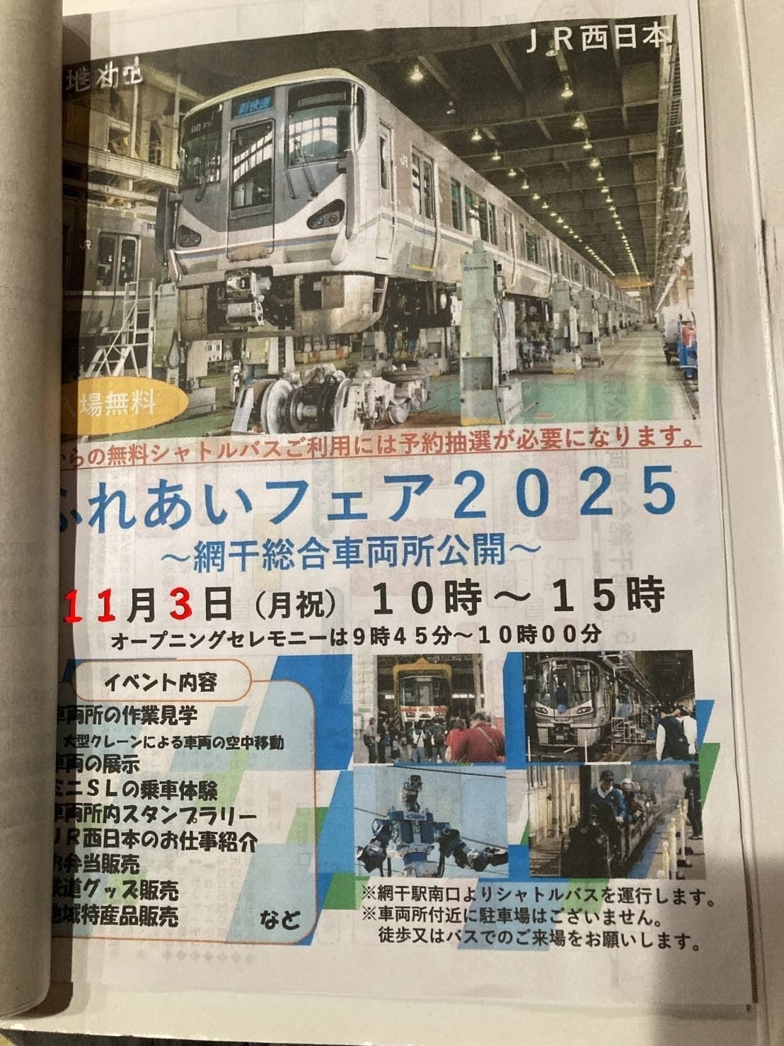 てつめろ (@planet_dmh87ngt) / X