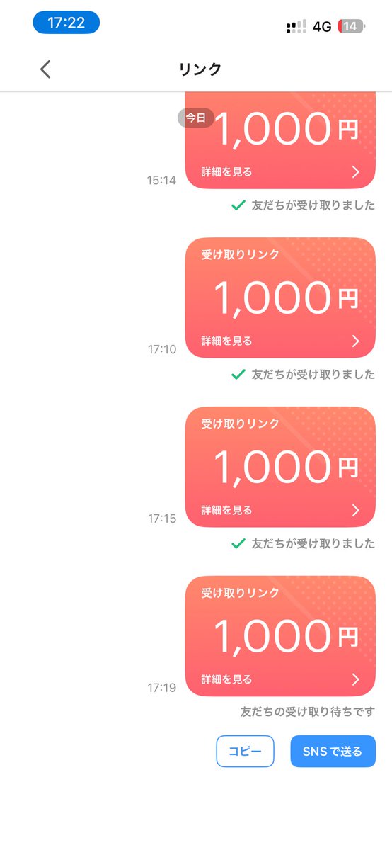 127nct__'s tweet photo. 副業　バイト

作業時間:約1分/件

報酬　paypay 1000円

詳細dmまで連絡お願いします!
スマホ1つ1分で終わります!

実績　写真に掲載しました！

打ち子
うちこ
引き子
ひきこ
paypay配布
案件
金欠
完全ホワイト
お金に困ってます
隙間バイト
短期バイト
大阪
東京
名古屋
福岡 https://t.co/rlDZFiYpQD