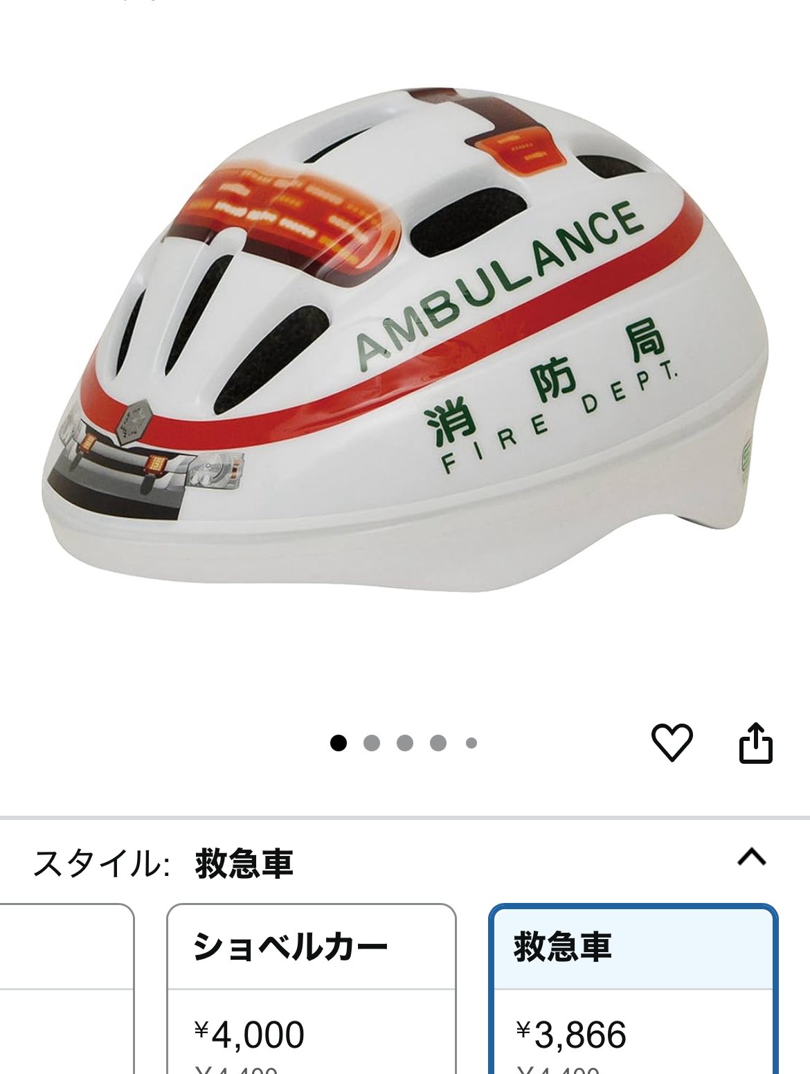 【未開封・巾着付き】水曜どうでしょう　ヘルメット 未開封・巾着付き】水曜どうでしょう ヘルメット